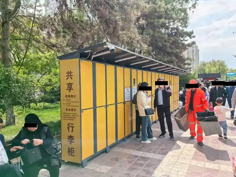 景区共享行李柜