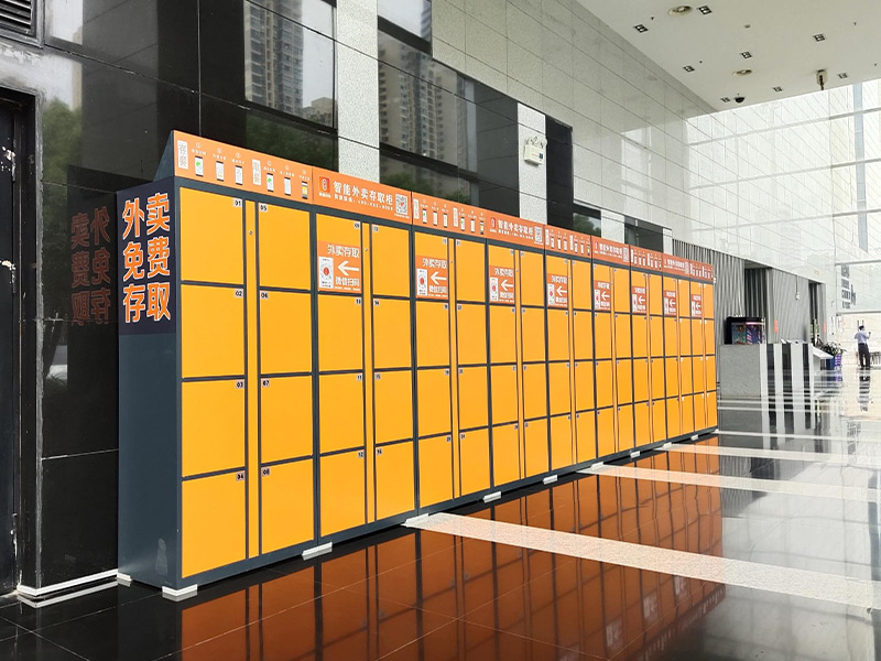 公司外卖自助存取柜